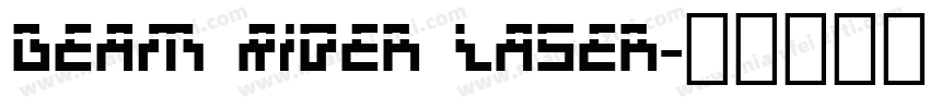 Beam Rider Laser字体转换